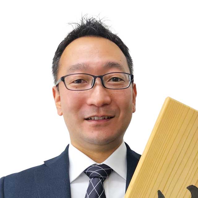 兼子 幸宏